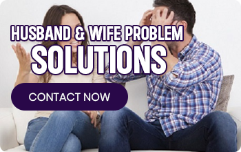 husband-and-wifre-solution-cta1
